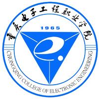 重慶電子工程職業(yè)學(xué)院logo含義是什么