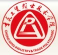 重慶工貿(mào)職業(yè)技術(shù)學(xué)院logo含義有哪些